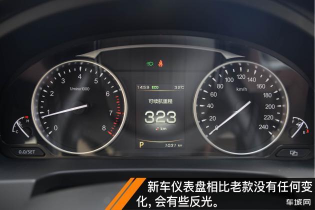 试驾体验新博瑞1.8T,开着舒服性价比高!