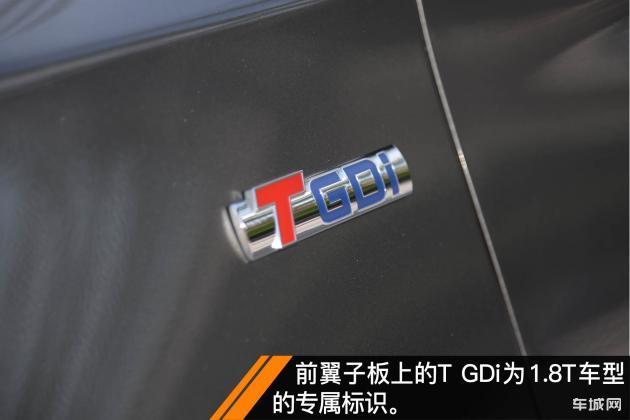 试驾体验新博瑞1.8T,开着舒服性价比高!