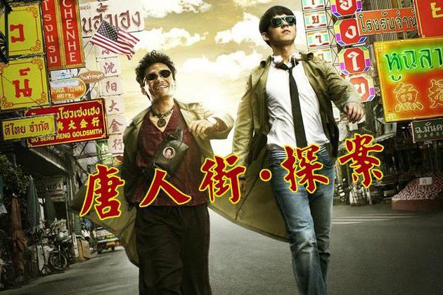 徐峥的《人在囧途》系列为什么在《港囧》上换了人？