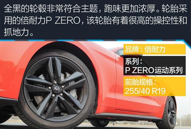 新款福特Mustang 血统纯正 加速直接 ，入门级跑车，值得驾驭！