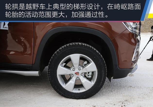 抢先实拍荣威RX8 带大梁的旗舰SUV