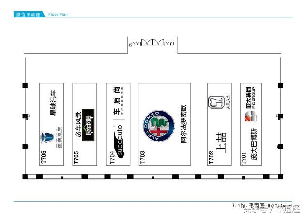 看广州车展?你得收下这份展场平面图!