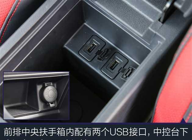 实拍纳智捷U5 SUV 外观极具个性化