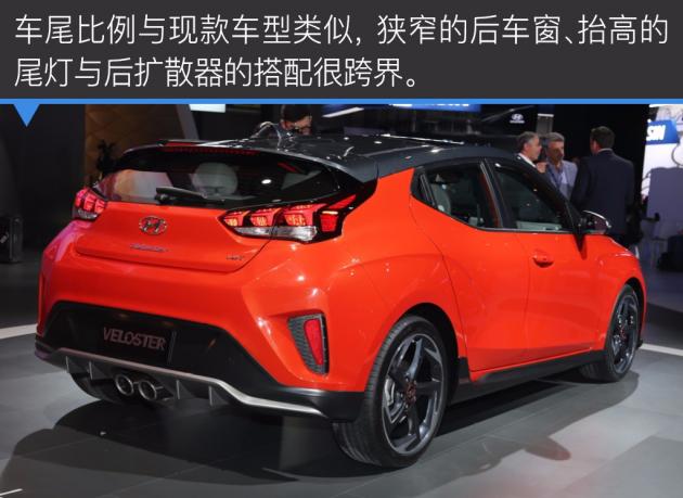 图解全新现代veloster飞思