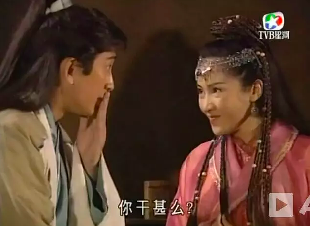 《倚天剑屠龙刀》:殷素素的情与恨