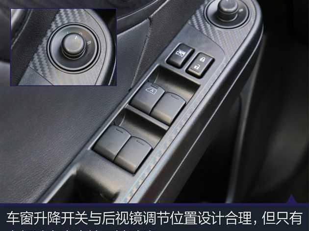 实拍纳智捷U5 SUV 外观极具个性化