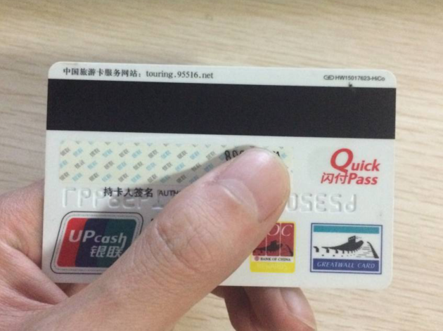 银行卡消磁了怎么办,不用去银行,教你一招马上