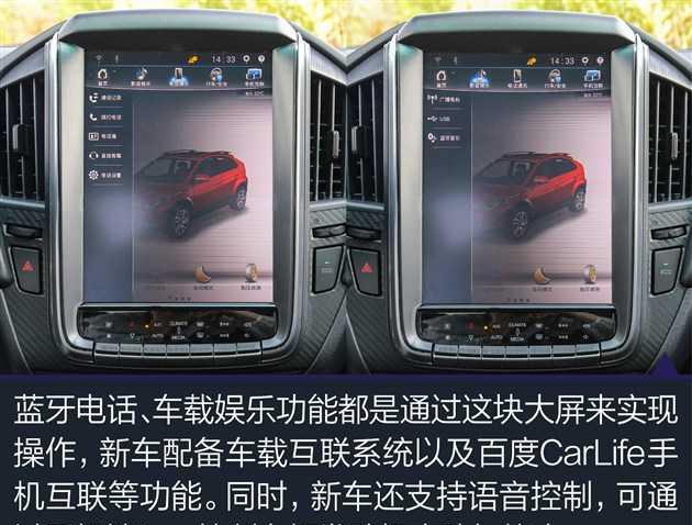 实拍纳智捷U5 SUV 外观极具个性化