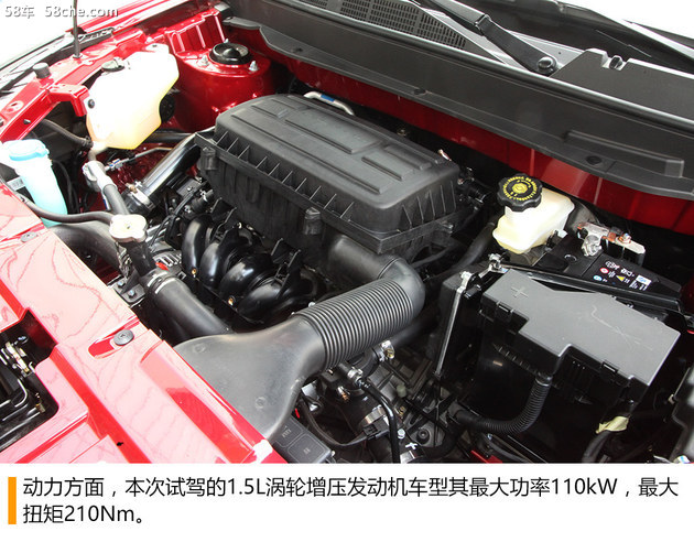 猎豹CS9 1.5T CVT试驾 整体表现中规中矩