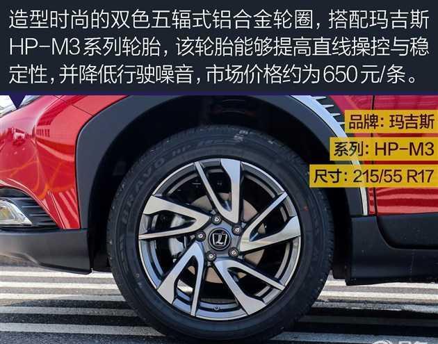 实拍纳智捷U5 SUV 外观极具个性化