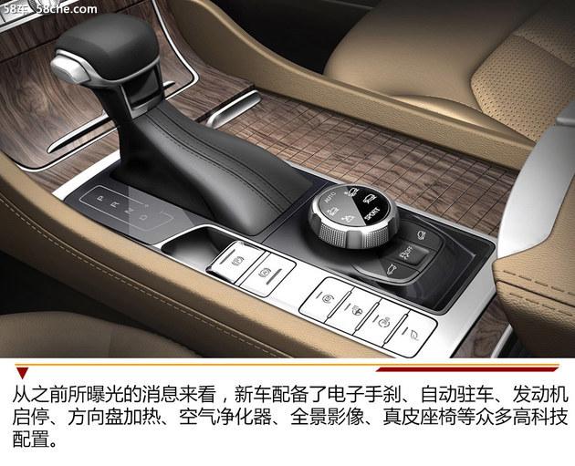 荣威RX8首次亮相 国内SUV市场中的新宠儿