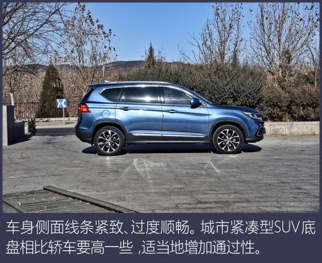 带T就是不一样 评测景逸X5 1.5T+CVT