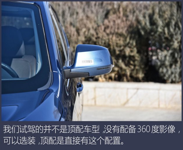 带T就是不一样 评测景逸X5 1.5T+CVT