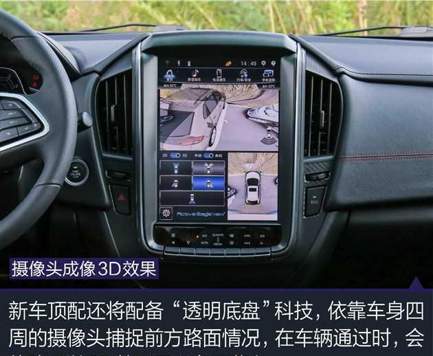 实拍纳智捷U5 SUV 外观极具个性化