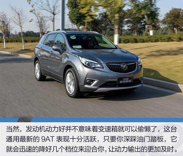 试驾2018款别克昂科威28t 换装家族最新9at