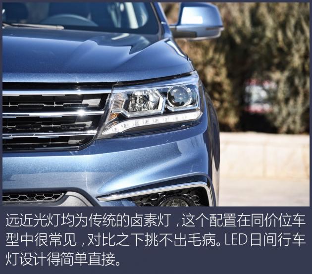 带T就是不一样 评测景逸X5 1.5T+CVT