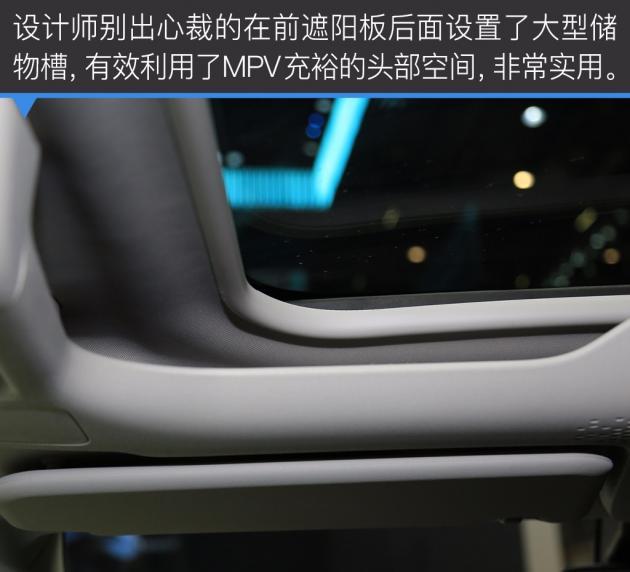 新晋经济适用男 雪铁龙Berlingo静态实拍
