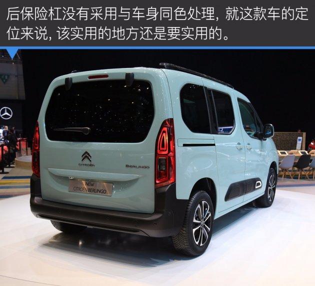 新晋经济适用男 雪铁龙Berlingo静态实拍