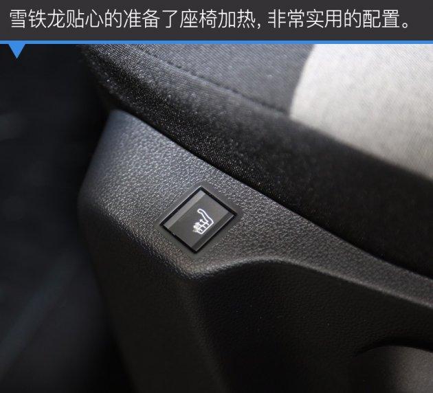 新晋经济适用男 雪铁龙Berlingo静态实拍