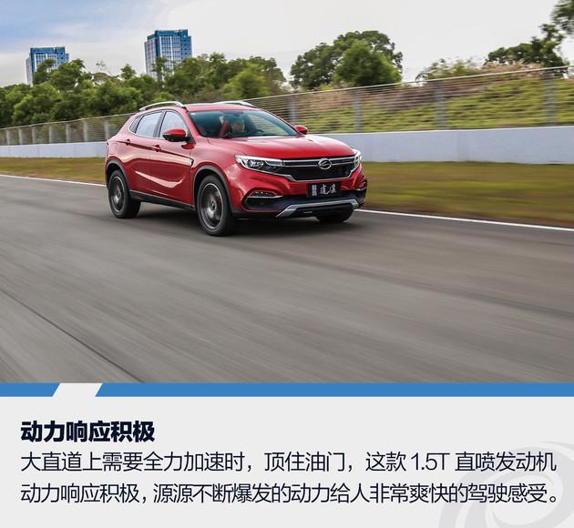 赛道试驾陆风逍遥1.5GTDI 看看它凭什么在赛道“逍遥”