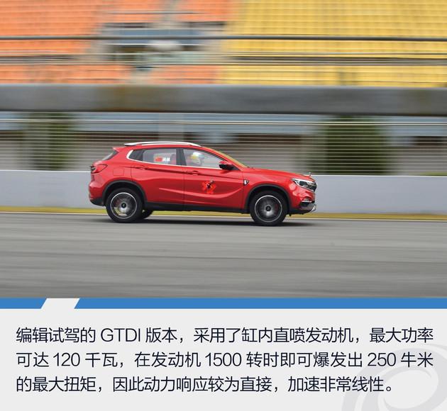 赛道试驾陆风逍遥1.5GTDI 看看它凭什么在赛道“逍遥”