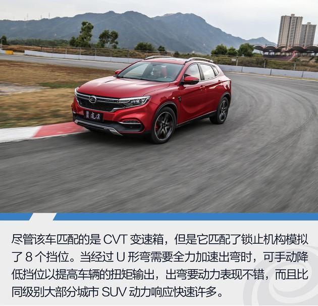 赛道试驾陆风逍遥1.5GTDI 看看它凭什么在赛道“逍遥”