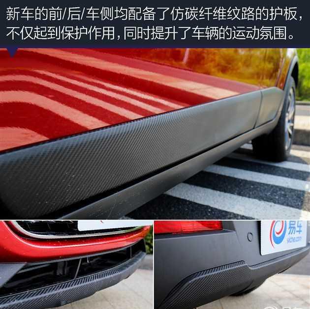 实拍纳智捷U5 SUV 外观极具个性化