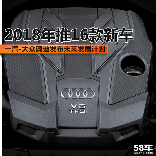 2018年玩点大的,奥迪将推16款新车,全新Q8来啦!