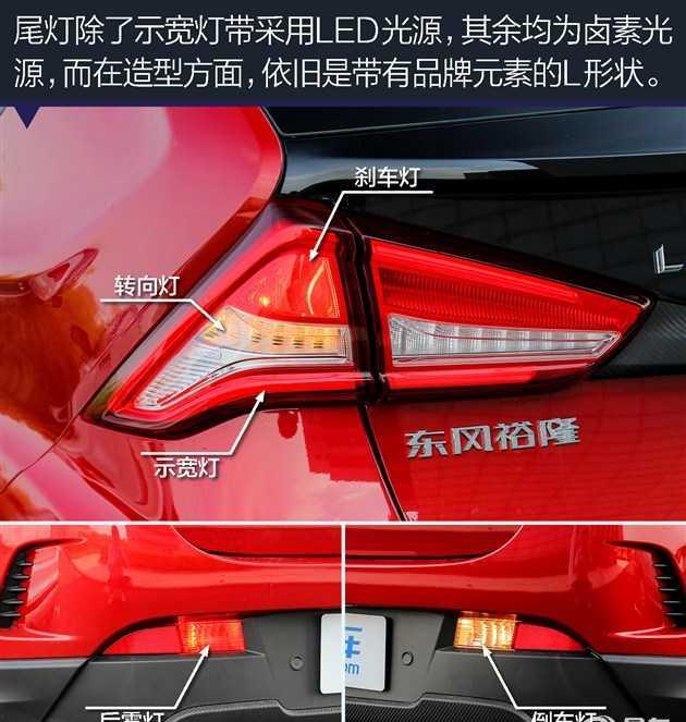 实拍纳智捷U5 SUV 外观极具个性化