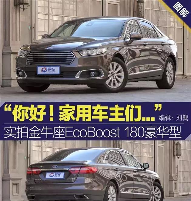 私家车和商务用车的界线在哪里？