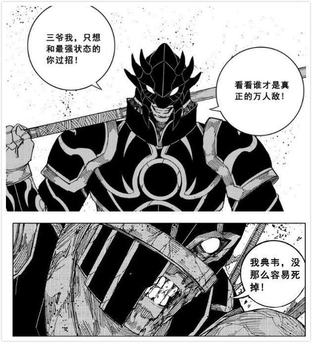 镇魂街:如果刘羽禅与曹焱兵终有一战,守护灵将如何对决?