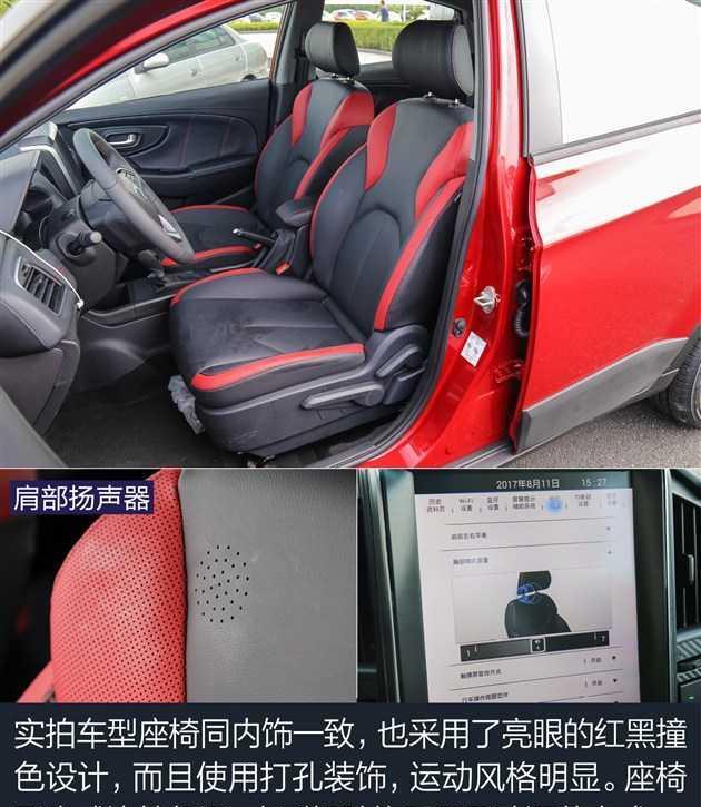 实拍纳智捷U5 SUV 外观极具个性化