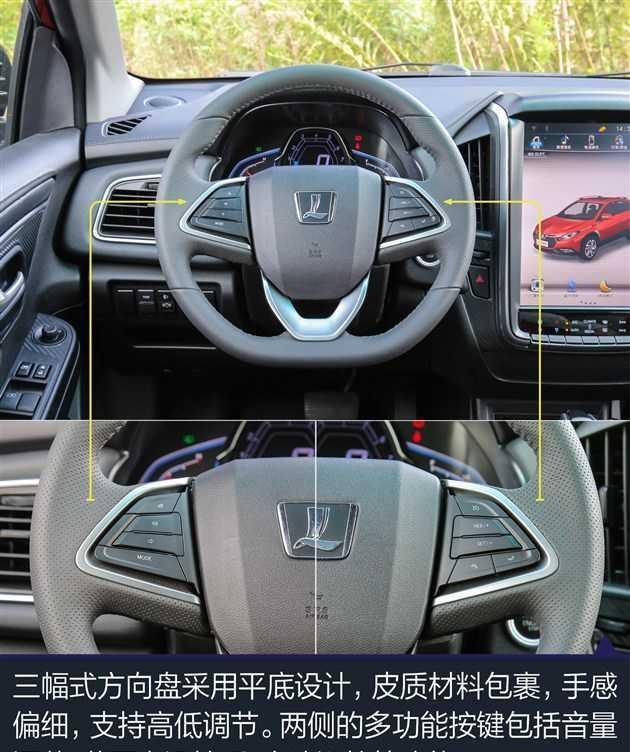 实拍纳智捷U5 SUV 外观极具个性化