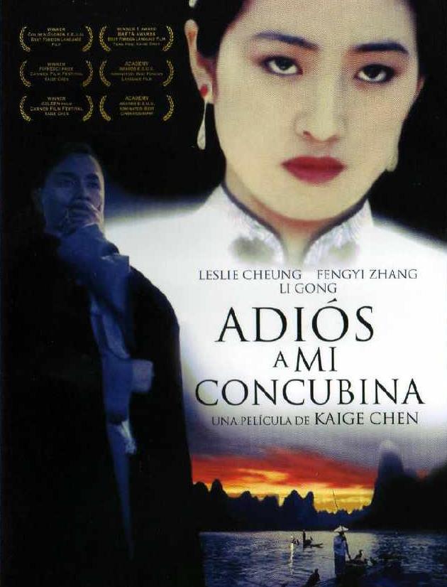 你知道吗?其实中国电影成为巅峰的只有两部半