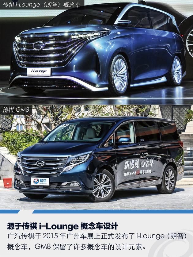广汽传祺gm8正式上市,17.68万起