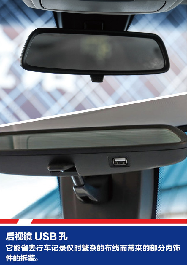 宝骏530亮点解析 宝骏下一代爆款了解一下!