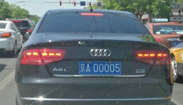 揭秘北京最牛的10个车牌, 看看都是些什么车!
