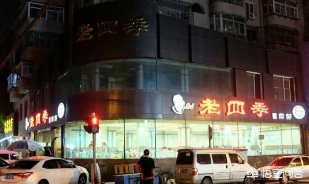 沈阳老四季面条店为什么餐巾纸要收费?