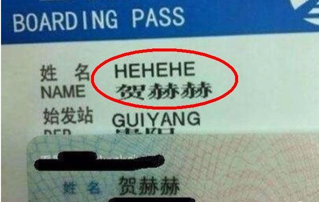 看这些熊父母起的奇葩名字,你以为王者荣耀就很厉害了?