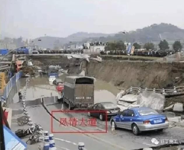突发！南京一工地发生大面积坍塌，初步调查事故原因天气造成