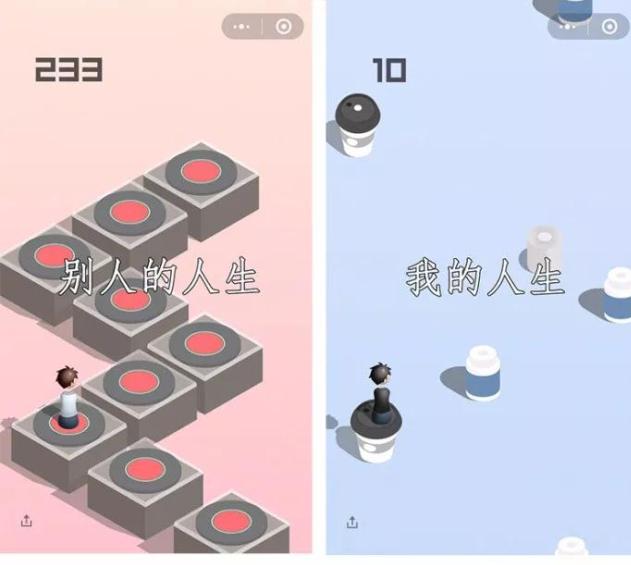 跳一跳凉了,表情却哲学了一把表情a表情搞笑图片包的图片