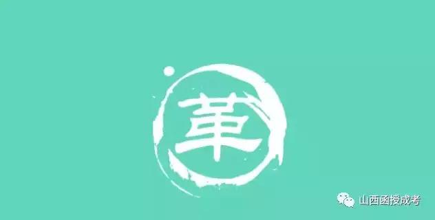 多所名校暂停学历继续教育! 未来双一流高校或