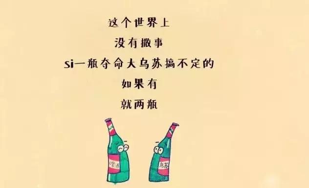 厉害了,夺命大乌苏!新疆乌苏啤酒,你喝过吗?