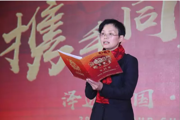 中国主题地产儿童产业高峰论坛暨泽远中国公益慈善年会圆满落幕