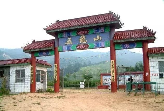 安丘历史典故 五龙山龙王庙地名传说
