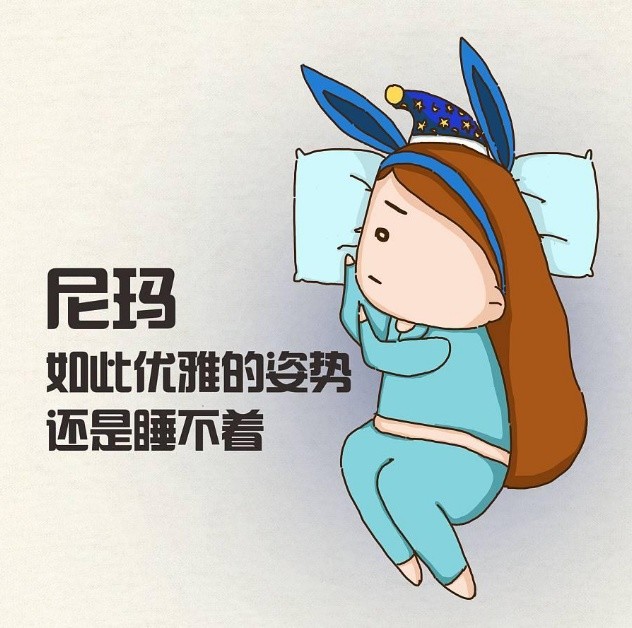 神经科主任分享：60秒快速入睡法，失眠最高效的方法！