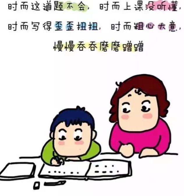 母慈子孝温馨画面如何演变成鸡飞狗跳的画面原来都是作业惹的祸