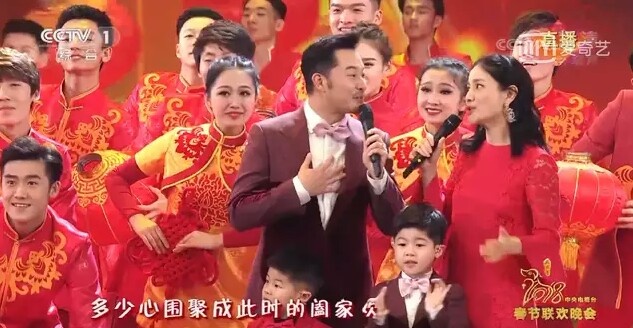 沙溢胡可一家四口是在春节晚会上过年的一家人