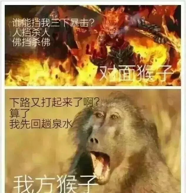 王者荣耀：敌我差距有多大？一张图告诉你