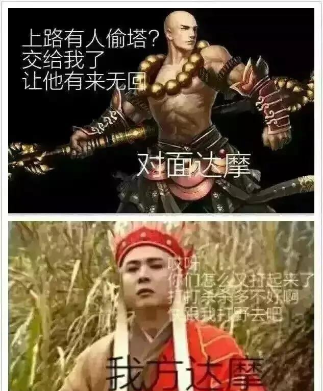 王者荣耀：敌我差距有多大？一张图告诉你